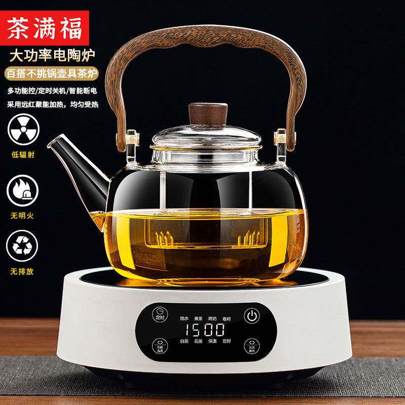 New black crystal stove for tea making, household tea making device, small water boiling tea making stove, electric heating stove, health tea making set, induction cooker