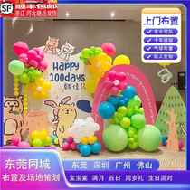 Dongguan balloon home decoration babys 100th birthday party new Chinese style full moon decoration KT board background wall