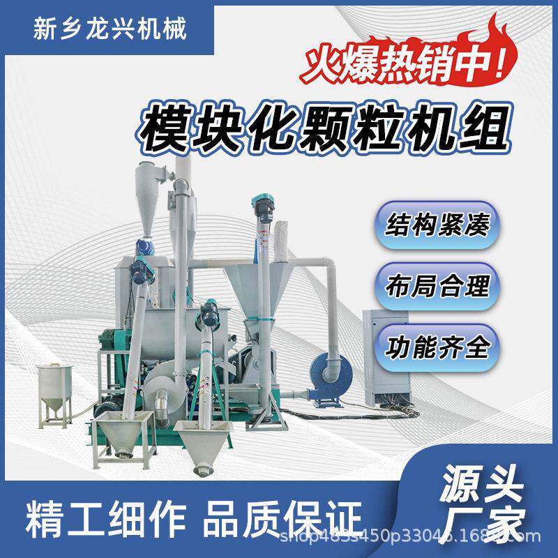 Bean stalk corn feed machine chicken, duck and goose household cattle, sheep and chicken feed machine