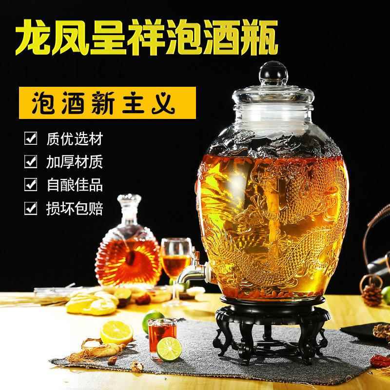 Transparent glass soaking wine bottle with faucet 10kg 20kg soaking medicinal wine jar wine making container glass sealed jar