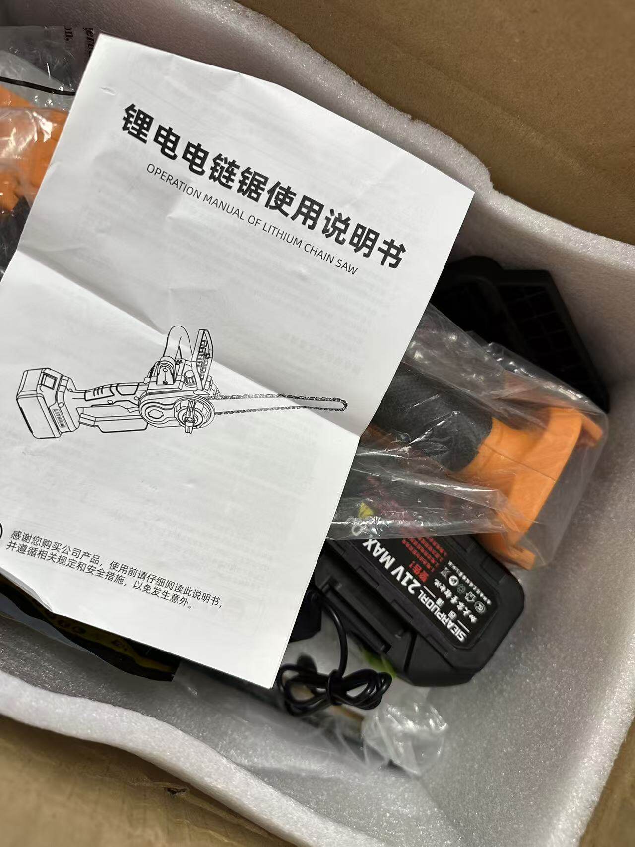 6月6日无锡【F2921】企业库房清理处置已拆封精品品牌工具多功能电链锯机一套（正常使用）网络拍卖公告