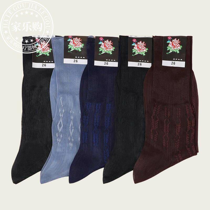 20 Pairs of High-Quality Double-Soled Nylon Men's Stockings, Old-Fashioned Silk-Gloss Nylon Silk Kapron Shanghai Song Peony