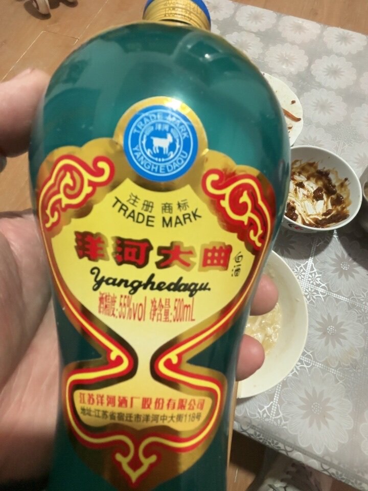 洋河大曲55度500mL*6瓶官方自营旗舰店浓香型白酒【无手提袋】评价- 淘宝网