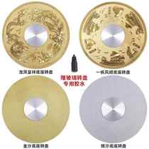 Dining table glass turntable home rotating tabletop hotel large round tabletop thickened base rotating core bearing turntable