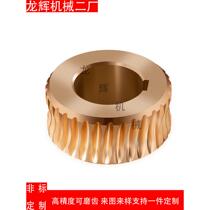 Professional production of worm worm worm machine tool accessories copper turbo worm worm 0 9 - 20 die various materials