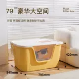 Гигантский кошачий песчаный горшок закрыт и разобрал очень большой внешний разбрызги