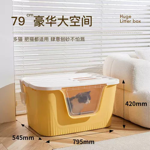 Гигантский кошачий песчаный горшок закрыт и разобрал очень большой внешний разбрызги