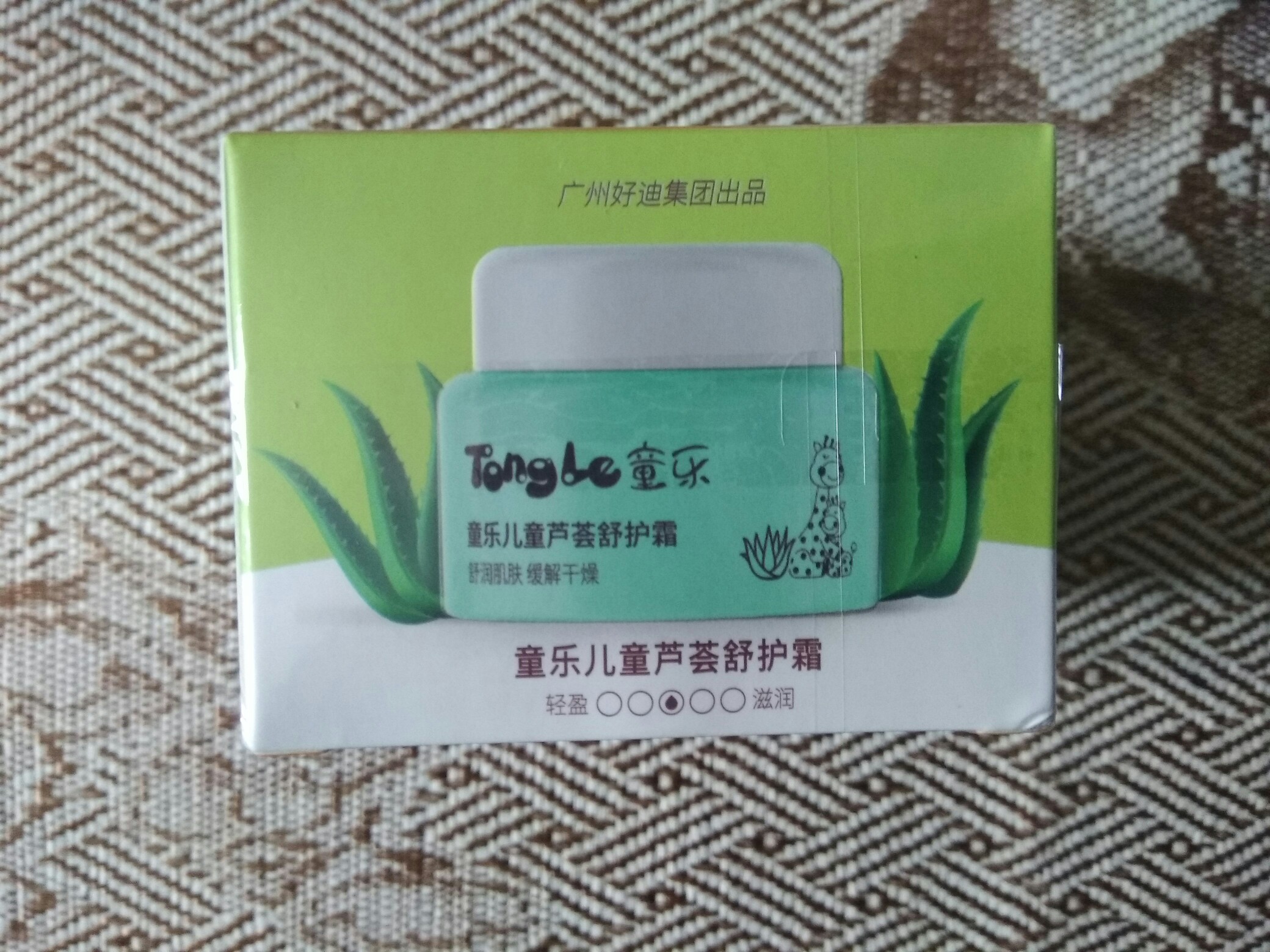 好迪旗下！童乐儿童牛奶倍润霜50g评价