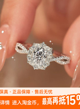 老冯记银楼新款爆闪鸽子蛋雪花钻戒指女高级感轻奢手饰精致可调节