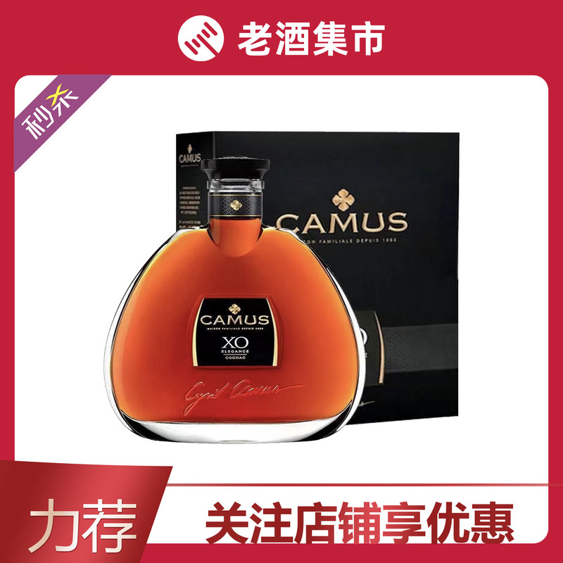 1 Bottle of Camusxo Original Imported French Cognac Brandy Overseas Version 1000ml