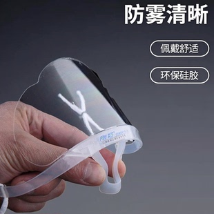 透明口罩防雾透气硅胶舒适餐饮烘焙防护可水洗口屏塑料厨房网红款