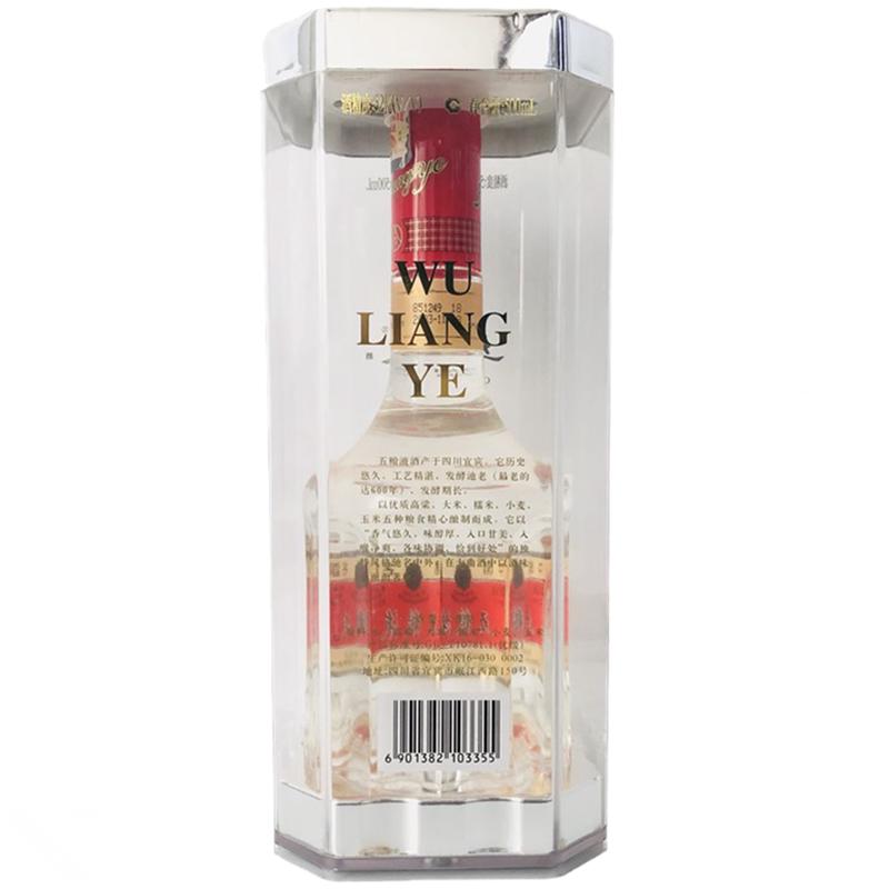 五粮液2003年-2004年五粮液烤标52度500mL/1瓶收藏老酒陈酒-淘宝网