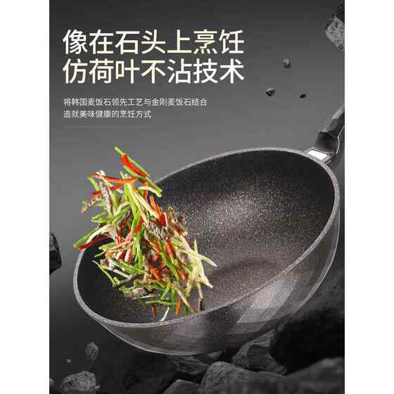 34cm Large Non-Stick Frying Pan Made of Maifan Stone, No Coating, Large Capacity, Non-Stick Household Stone Pan 34cm