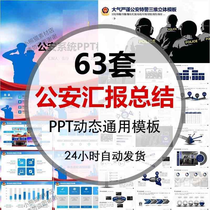 护士年度大总结，2024年我们守护的那些温暖瞬间