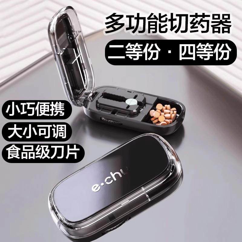 Pill Splitter, Pill Cutter, Pill Cutter, Medicine Splitter, Medicine Splitter, Pill Box, Portable Divider