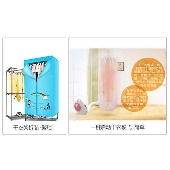 山水便携式晒被机烘干机家用干衣机速干衣暖被机烘被机杀菌除螨虫