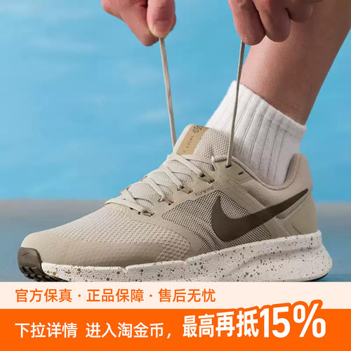 耐克跑鞋男鞋新款飞线运动鞋NIKE RUN SWIFT 3跑步鞋男DR2695-200