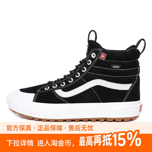 VANS SK8-Hi防滑板鞋男女官方正品运动鞋VN0A4P3IDX6