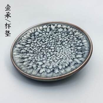 Jianzhan baihua pot chenggongfu tea set coaster cup holder cup holder cup holder cup holder cup holder dry infusion table holder
