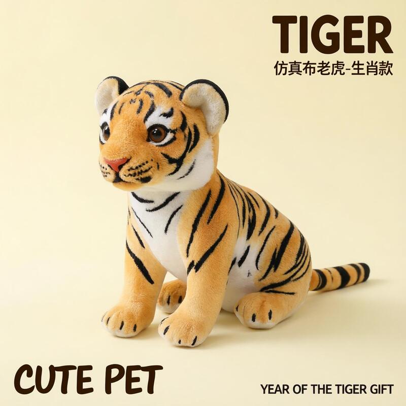 Cloth Tiger Doll, Realistic Little Tiger Plush Toy, Cute Zodiac Mascot, 2026 Creative Annual Meeting Gift