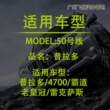 汽车音响改装线纯铜DSP无损安装线50号线专车专用线普拉多霸道皇