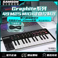 Samson Samson M25 Музыкальный архив MIDI -клавишная подушка контроллер Graphite49 Композиция