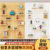 Meter box background wall decoration solid wood hole board wall storage rack bedroom living room entrance partition wholesale