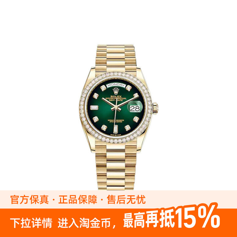 Unused Rolex Day-Date Automatic Mechanical 36mm Women's Watch 128348Rbr-0035