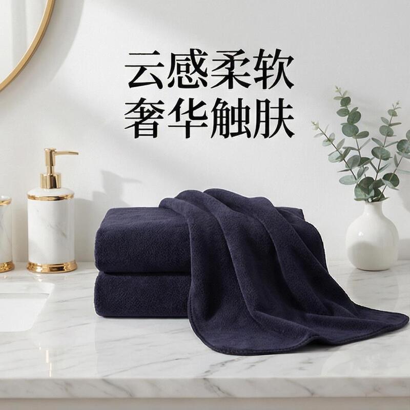 Beauty Salon Special Headscarf, Men's Household Face Towel, Soft, Absorbent, Lint-Free Bath Towel, Black Large Towel