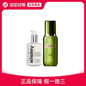 希思黎 维稳cp精萃水全能乳组合套装 补水保湿 全能乳液 125ml+新