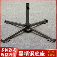 Обновить черную пятно -Steeel Cross Closing Base,