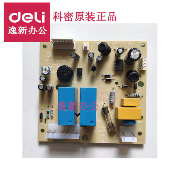 三木SD9511碎纸机主板 sd9511/9711/9520电路板碎纸机控制板 配件