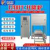 Fully automatic hydraulic lifting furnace manufacturer Wen Intelligent Experimental Electric Furnace 1200 Industrial Fully Automatic Lifting Furnace