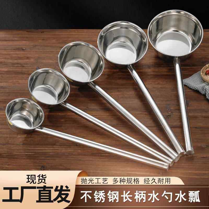 铁瓢大铁勺子长柄勺水勺铝水铁舀铁柄加厚工业勺养殖用勺铁