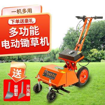 New electric weeder, small multi-functional household lawn mower, agricultural tiller, orchard weeding and trenching machine