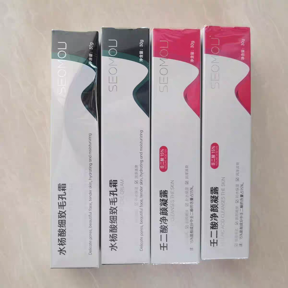 壬二酸30g*2支+水杨酸30g*2支评测