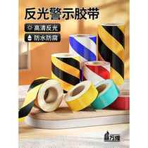 Reflective warning tape black and yellow safety line landmark floor ground mark yellow fire warning tape sticker customization