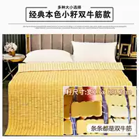 Натуральные мелкие семена (двойное говяжье сухожилие) (подарок)