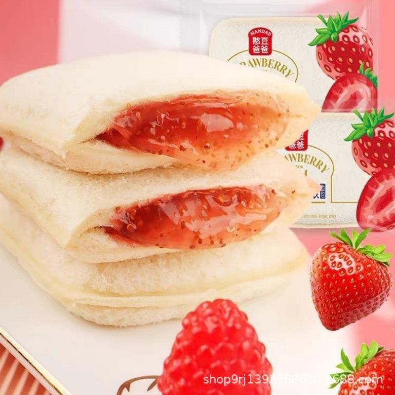 Salted Pastry Pocket Bread with Strawberry Jam Filling, Pineapple Filling, Casual Breakfast Snack