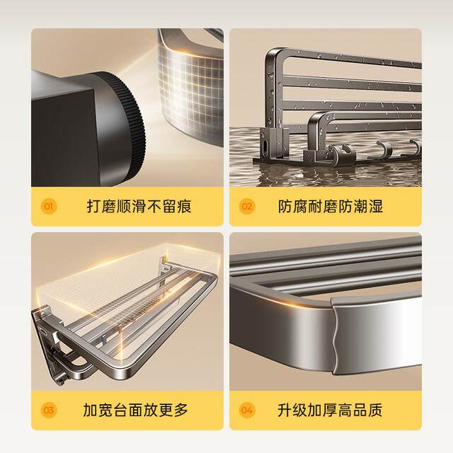 180 ° Fully Foldable Towel Rack, Bathroom Towel Rack, Bathroom Storage Rack, Toilet Integrated Space Aluminum Storage Rack