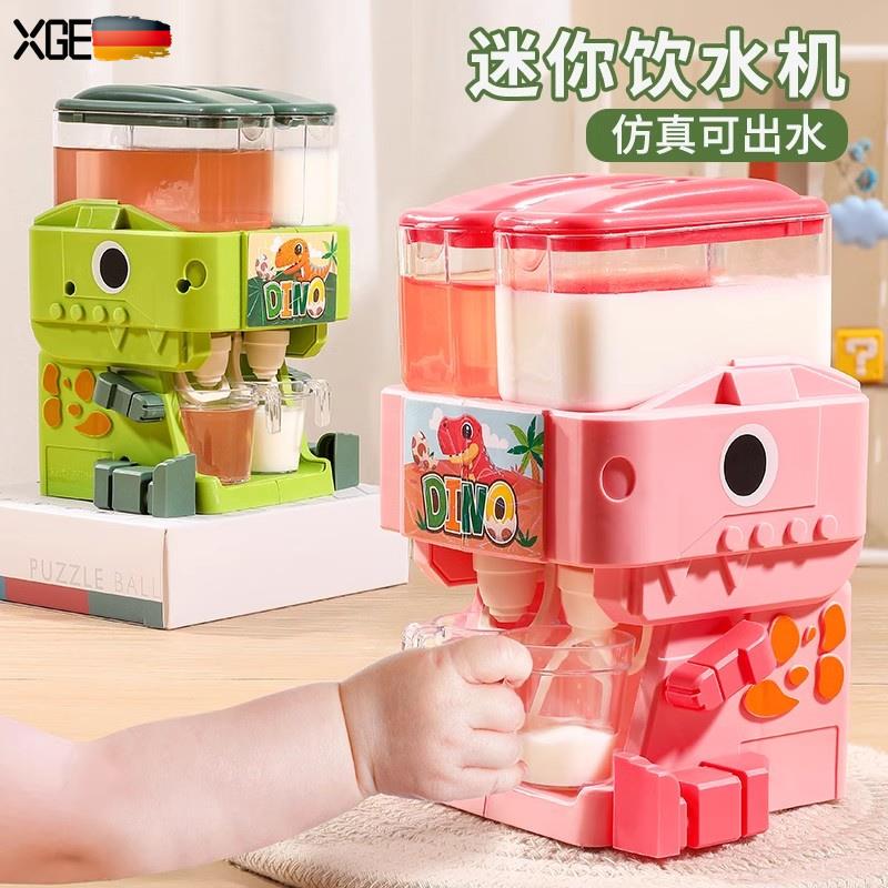 Children's Water Cup Summer 2024 New Mini Dinosaur Water Dispenser for School Use Cute Cup Pretend Play Toy