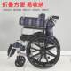 Soft Seat Wheelchair with Commode for Elderly Travel, Foldable Lightweight Leisure Wheelchair for Disabled People