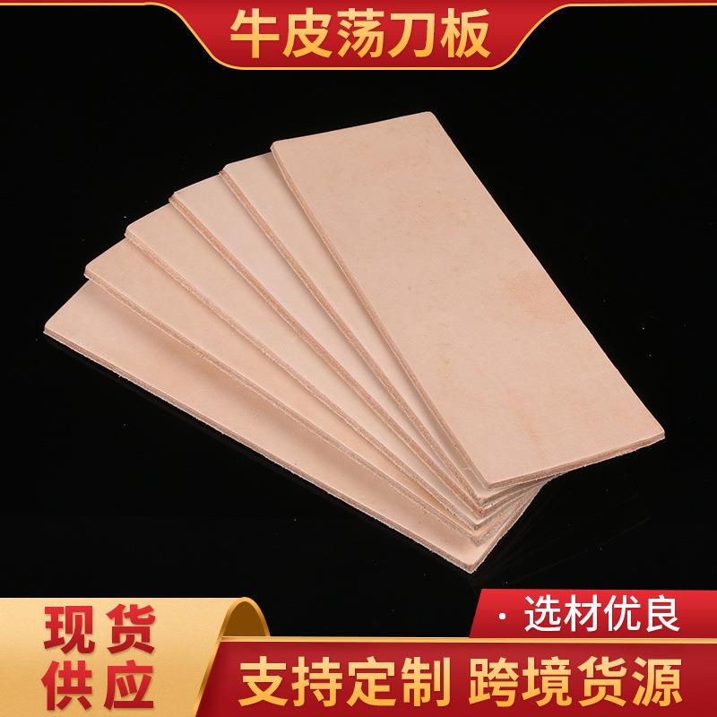 Cowhide Sharpening Cloth, Canvas Razor Sharpening Cloth, Traditional Straight Razor Sharpening Cloth, Mirror Polishing Cloth Cowhide Sharpening Cloth, Canvas Razor Sharpening Cloth, Traditional Straight Razor Sharpening Cloth, Mirror Polishing Cloth