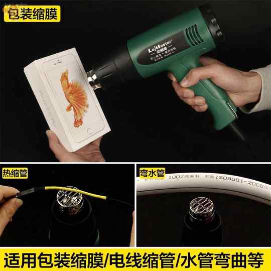 *Versiegelung kommerzieller Schrumpfschlauch geblasene Weinflasche Schrumpffoliengebläse Schrumpfplastikversiegelung Weinflaschenmaschine schnelle Schrumpfschlauchtasche