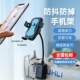 Mobile Phone Holder for Sewing Machine, Universal for Flatbed Sewing Machines, Dual Magnetic Suction, 360-Degree Rotation ° Rotating Anti-Shock and Anti-Shake Mobile Phone Holder