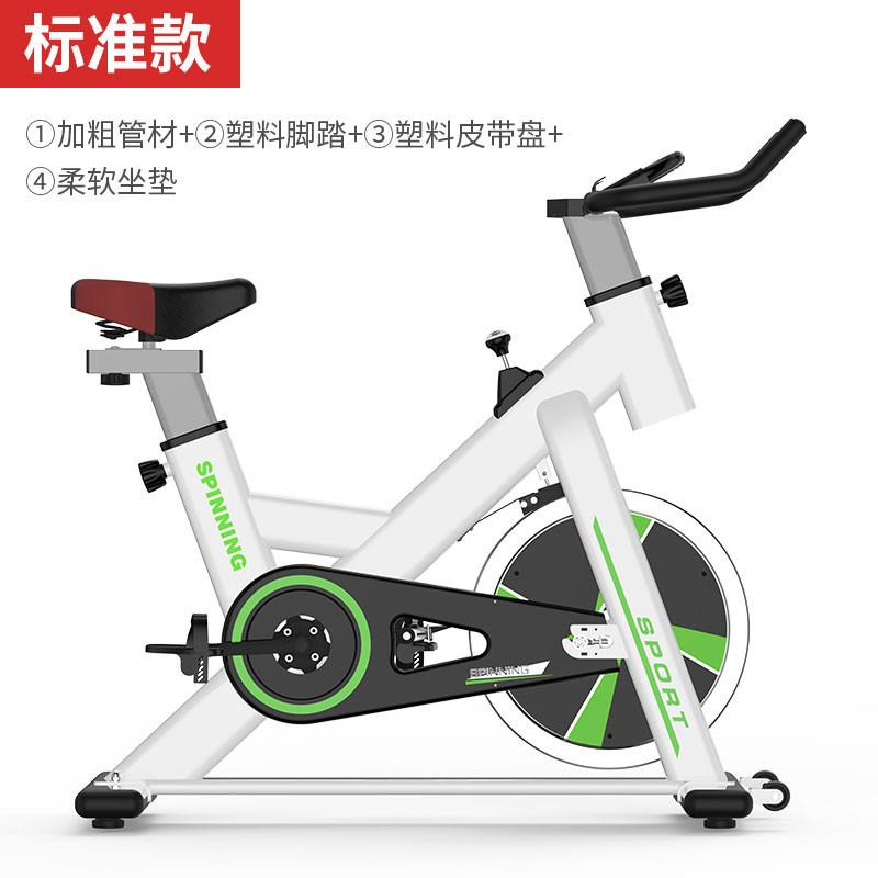 New spinning bicycle home fitness equipment ultra-quiet magnetically controlled exercise bike indoor sports bicycle manufacturer