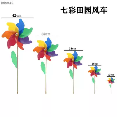 Colorful wood pole windmill outdoor children's toys wooden pole windmill pastoral windmill kindergarten decoration