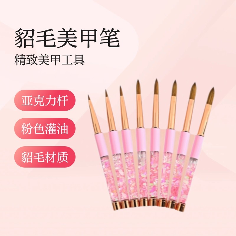 Manicure Pen Special Pen Set Wholesale Mink Hair Acrylic Rod Round Head Flat Head Painted Flower Pen Pull Line Tracing Pen