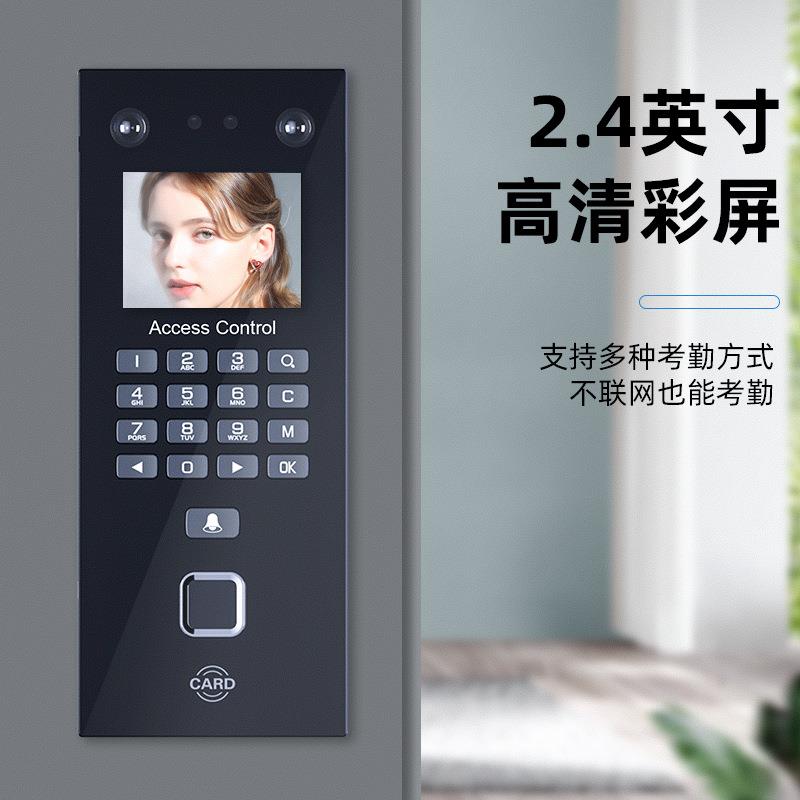 Face recognition attendance access control facial punch card machine palm print recognition fingerprint card swipe card access control machine time attendance machine foreign trade