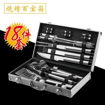 Factory outdoor barbecue utensil set bbq stainless steel combination barbecue tools aluminum box grill 18-piece set